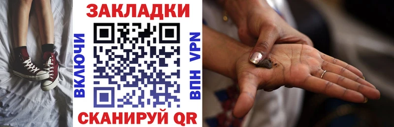 Хочу наркоту Усть-Катав Канабис  APVP  Псилоцибиновые грибы  ГАШ 