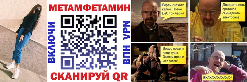 Amphetamine 98% Усть-Катав
