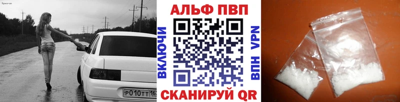 А ПВП СК КРИС  как найти закладки  Усть-Катав 