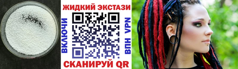 БУТИРАТ 99%  Усть-Катав 