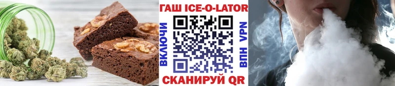 Еда ТГК марихуана  Усть-Катав 