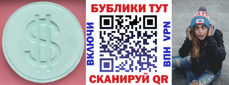 площадка телеграм  как найти   Усть-Катав  Экстази ешки  KRAKEN ссылка 