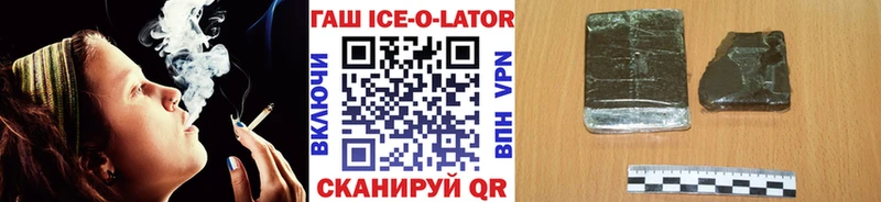 ГАШИШ Premium Усть-Катав