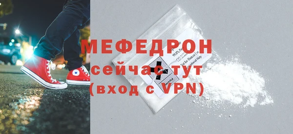мяу мяу мука Нязепетровск