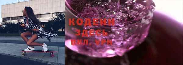 мяу мяу мука Нязепетровск