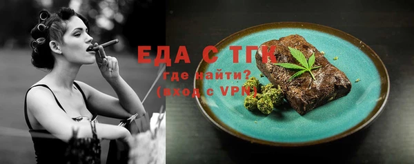 ECSTASY Няндома