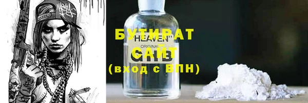 ECSTASY Няндома
