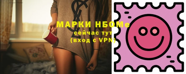 мяу мяу мука Нязепетровск