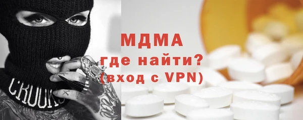 мяу мяу мука Нязепетровск
