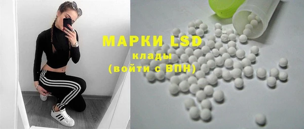 мяу мяу мука Нязепетровск