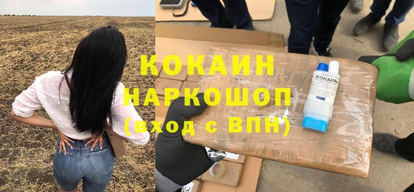 мяу мяу мука Нязепетровск