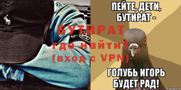мяу мяу мука Нязепетровск