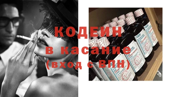 мяу мяу мука Нязепетровск