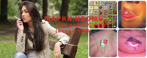 мяу мяу мука Нязепетровск