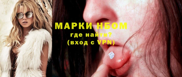 мяу мяу мука Нязепетровск
