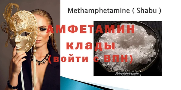 каннабис Ветлуга