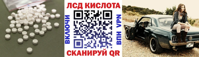LSD-25 экстази ecstasy  Усть-Катав 