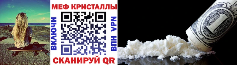 Меф  Усть-Катав