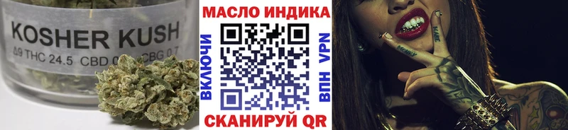 наркотики Усть-Катав ТГК вейп с тгк